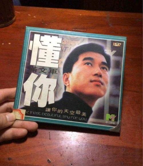 娱乐吃瓜酱中国人的爱国,中国人的爱国情怀与时代共鸣