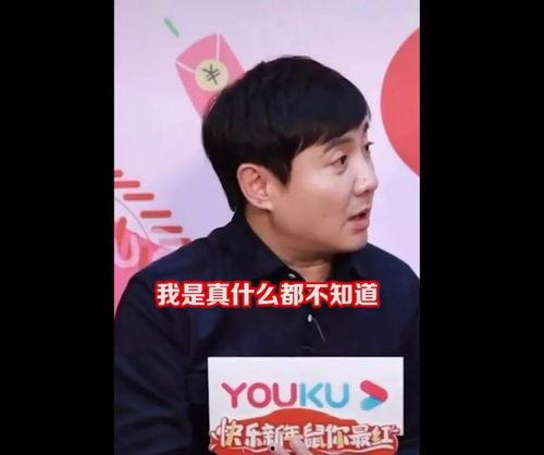 娱乐圈吃瓜沈腾是谁,揭秘“吃瓜群众”眼中的沈腾