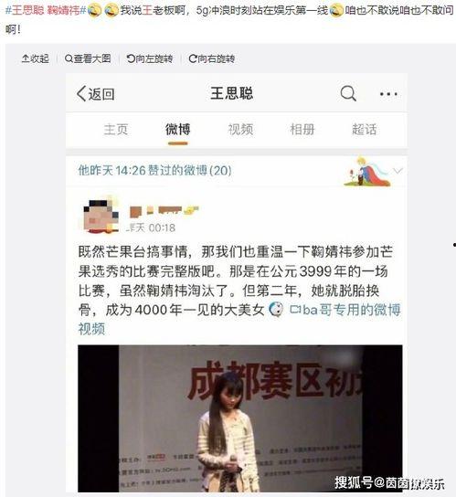 吃瓜娱乐圈杨迪微博,杨迪微博揭秘娱乐圈吃瓜趣事