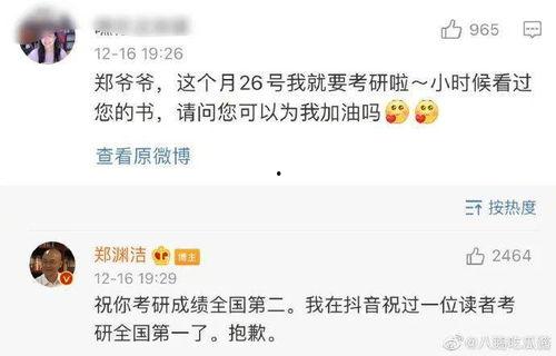 娱乐吃瓜酱你是我的女儿,揭秘“我是你的女儿”背后的感人故事