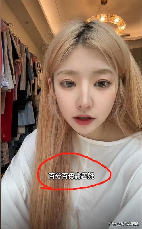 娱乐吃瓜酱你是我的女儿,揭秘“我是你的女儿”背后的感人故事