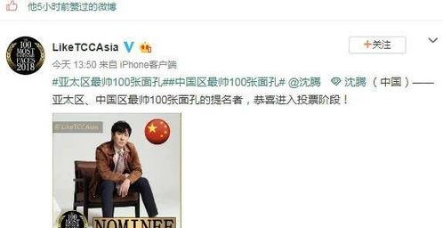 吃瓜群众对娱乐圈的评价,吃瓜群众眼中的繁华与争议
