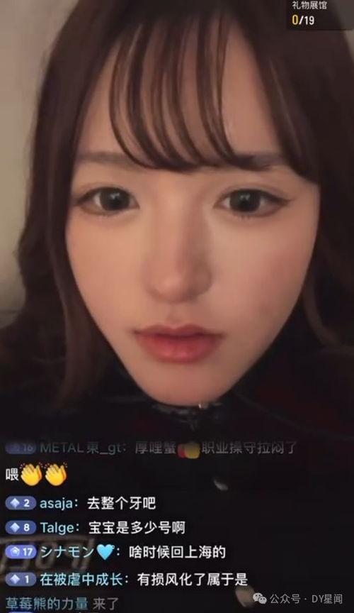 娱乐八卦姐妹吃瓜直播小说,姐妹吃瓜，揭秘娱乐圈幕后真相