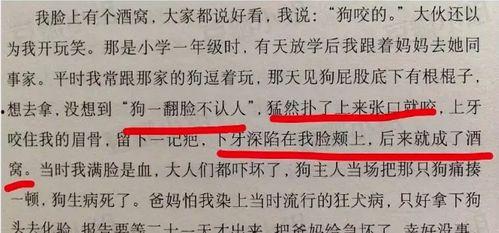 娱乐吃瓜菌没有哪一个,揭秘娱乐圈那些不为人知的幕后故事