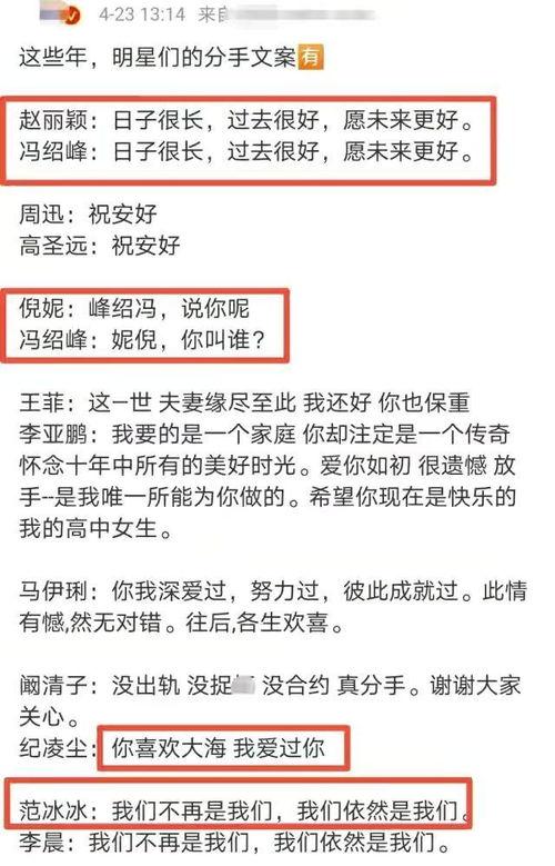 娱乐圈吃瓜文案搞笑版,笑料百出，瓜皮满天飞