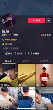 抖音娱乐吃瓜博主是谁呀,揭秘幕后故事