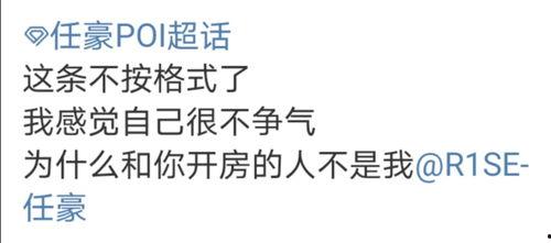 娱乐吃瓜场湛江话怎么说,娱乐吃瓜场，一网打尽娱乐圈新鲜事