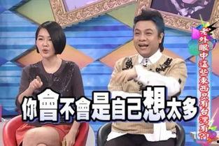 妈妈年轻时写下的日记娱乐吃瓜酱,那些年我们一起“吃瓜”的日子