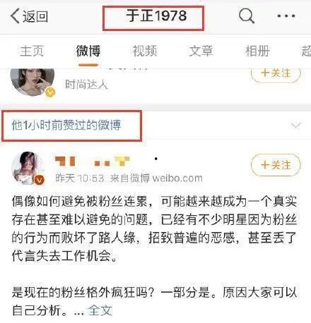 小说推文吃瓜系统娱乐圈