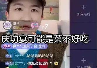 直播间吃瓜娱乐圈是谁,娱乐圈幕后故事大揭秘
