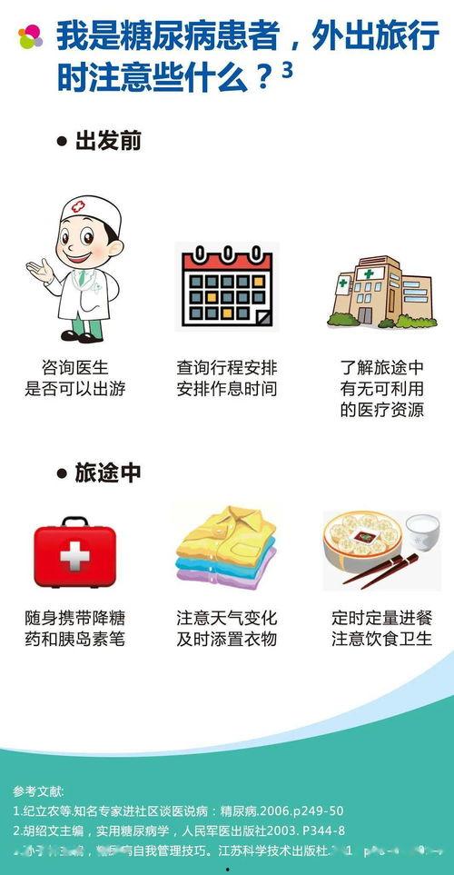 吃瓜的猹穿进娱乐圈