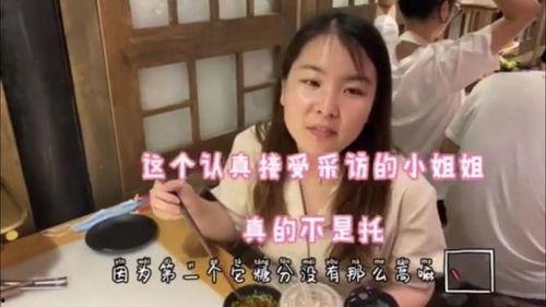 娱乐吃瓜喵姐是谁啊视频,网络红人的魅力与影响力