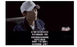 张一山娱乐圈吃瓜视频,揭秘明星幕后生活
