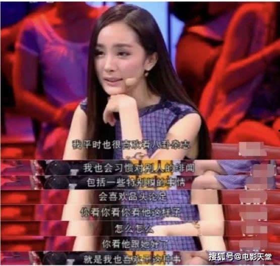 娱乐圈吃瓜明星杨幂图片,娱乐圈的瓜中女王，美图揭秘她的魅力人生