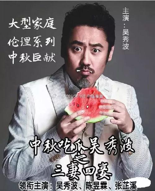 娱乐八卦有吃瓜的吗,吃瓜群众必看的热门八卦盘点