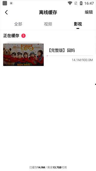 吃瓜娱乐视频剪辑软件有哪些,揭秘热门吃瓜娱乐视频剪辑软件大盘点