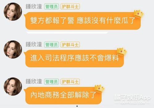 娱乐圈吃瓜哪个公众号好,揭秘热门公众号！