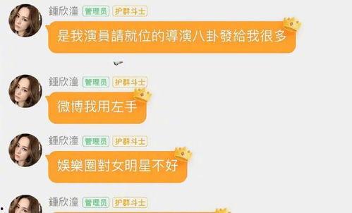 娱乐吃瓜群二维码免费,免费二维码带你畅游娱乐圈