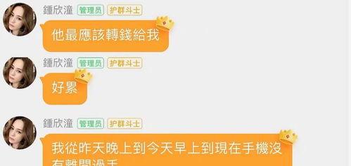 娱乐吃瓜群二维码免费,免费二维码带你畅游娱乐圈