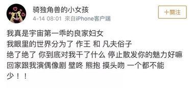 娱乐圈吃瓜前线小说免费阅读,揭秘明星幕后故事