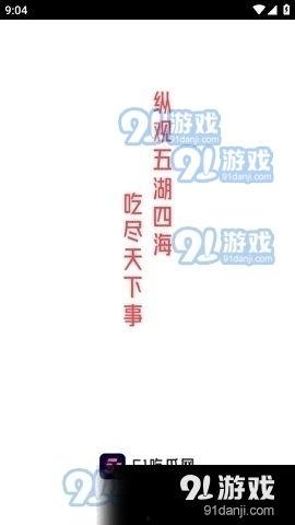 每日吃瓜娱乐八卦图,娱乐圈新鲜事速递