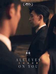 吃瓜娱乐陈伟霆完整版,揭秘明星幕后趣事