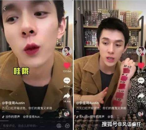 直播娱乐圈吃瓜博主视频,吃瓜博主带你探秘幕后真相