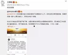 吃瓜直播间爆料娱乐圈说的快,吃瓜直播间揭秘幕后真相