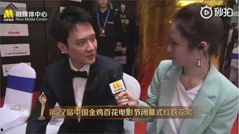 娱乐八卦吃瓜冯绍峰视频,幕后故事大公开