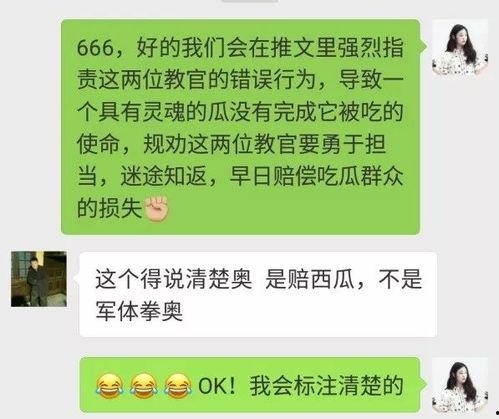 娱乐吃瓜开场白怎么说的,揭秘明星幕后故事，一起吃瓜看热闹