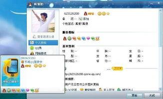 娱乐吃瓜对标账号怎么弄