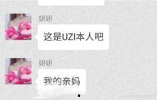 娱乐八卦每日爆料吃瓜微博