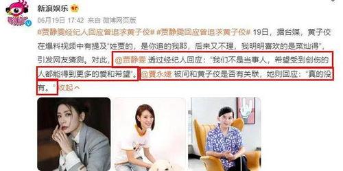 吃瓜最新事件爆料娱乐圈,吃瓜群众揭秘明星幕后真相