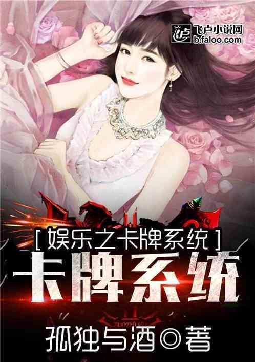 娱乐吃瓜的小仙女小说在线阅读,娱乐圈的甜蜜瓜田